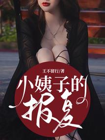 斗罗之宁风致私生子