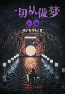 返老还青
