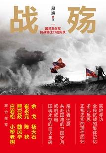入夜私语