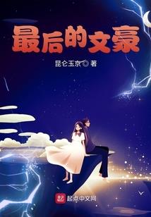 诡异魔途