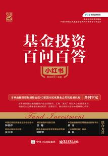 丧偶的企鹅