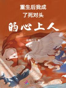 青丝终成雪