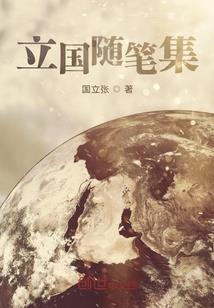 堕落街区