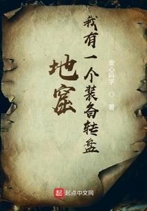 治水荡妖记
