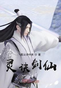 天南山迷案