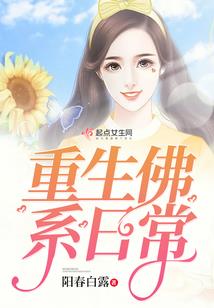 辰心梦缘