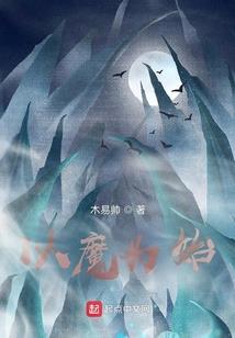 韩凤