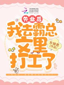 我的反派逆袭人生