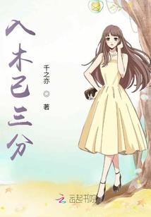血战炎黄