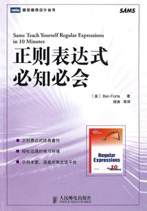情缘谷