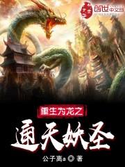 我才不要当饲主