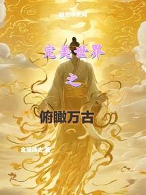 末日民工