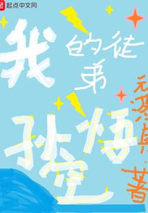傀儡师打脸日常