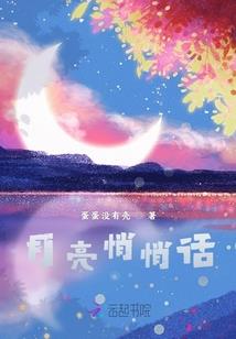 风隐蔷尽