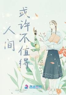 占清明