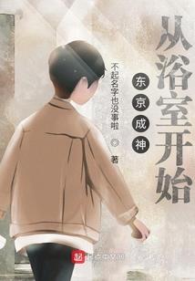 重生之我的校园我做主