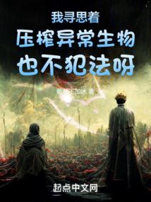 异星纵横