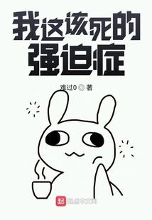 梅花树下的诺言