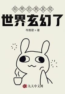 虚幻的过客
