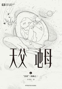 从一只蜘蛛开始