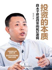 不小心成了大佬们的朱砂痣