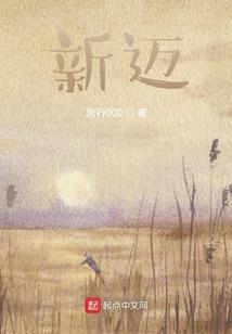 古仙禁