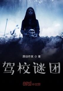 告别罗曼蒂克