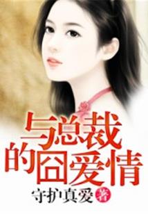 快穿攻略主神请放手