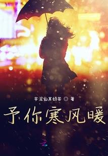周转不开的幻想之旅