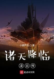 修缘本纪