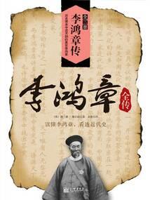 隐翼的魔法公主