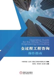 诡异游戏，大秦斩诡人