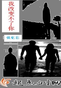 他忙什么