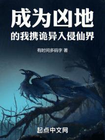 全职主妇重生记
