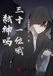 斗罗之炼体狂魔