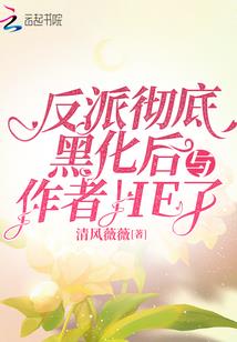 创世纪之双鸟