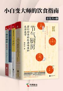 仙瀚动鸣