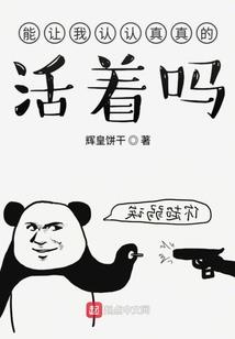 公子扶苏：大秦涙
