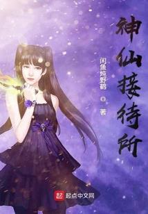 缘来雨飞
