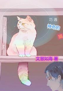 嫁东风