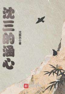 末世天藏