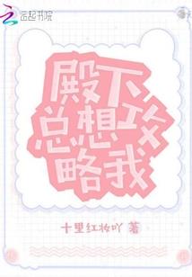 月神殿：启示录