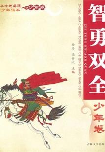 云未归，剑气纵横