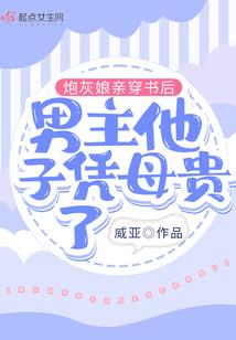 网王之我的九殿下