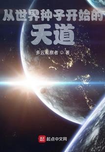 新约利未记
