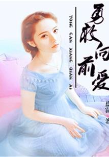 中毒——气运