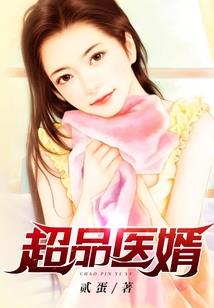 天神下凡之远征缉凶