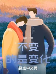 我在欧洲当雇佣兵