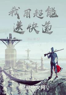 夫人又被反派惯坏了