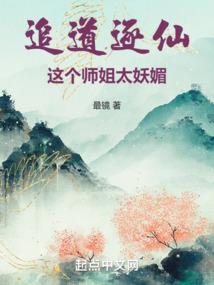 修道凡尘间
